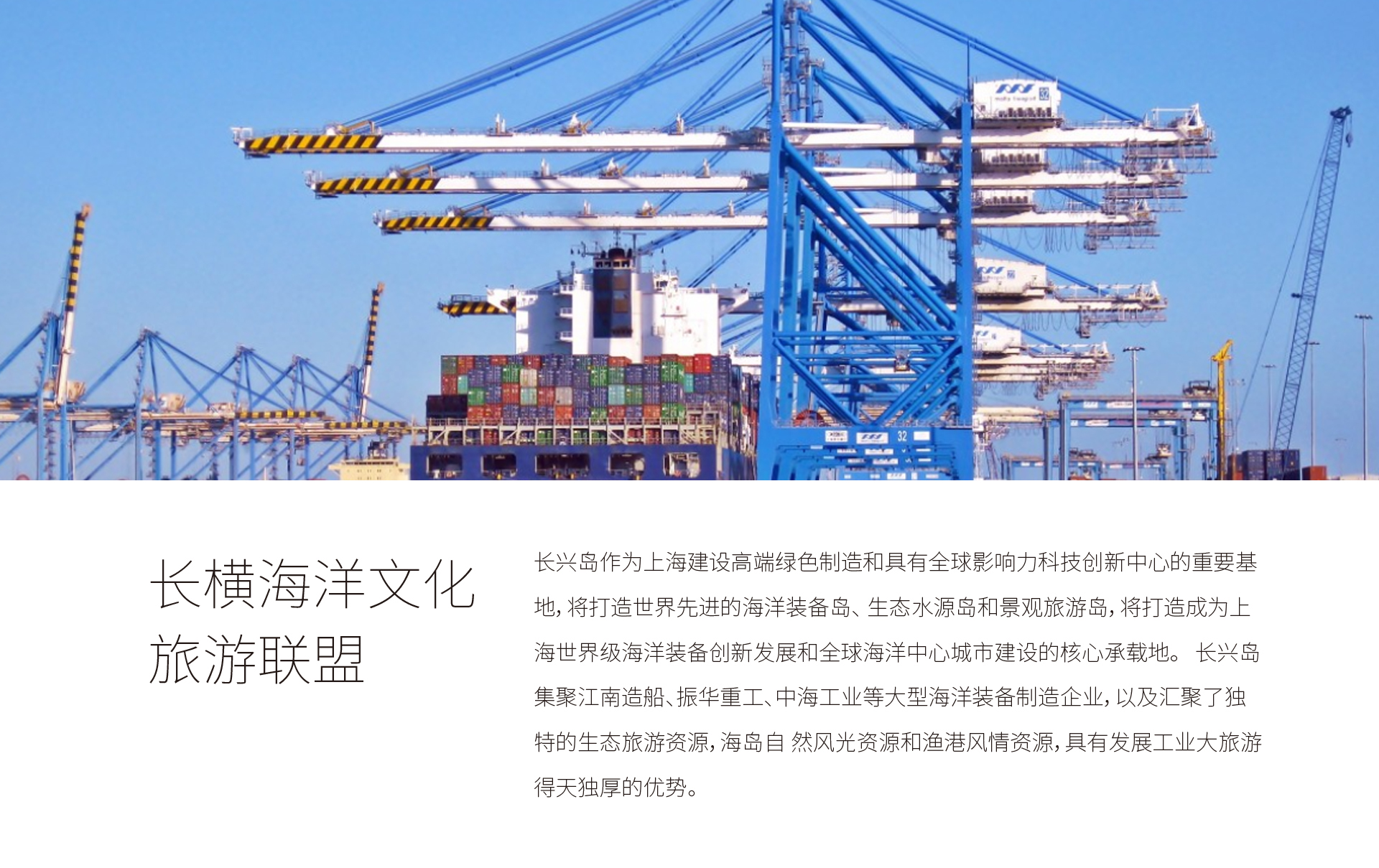 長(zhǎng)橫11.jpg